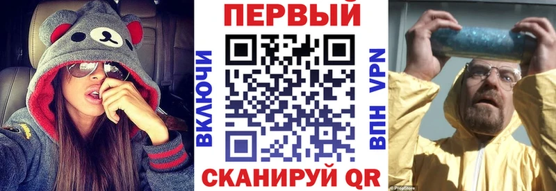 ОМГ ОМГ онион  Наволоки  АМФЕТАМИН Premium 