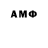 АМФЕТАМИН 98% CRXXXP$