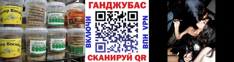 Cannafood конопля Наволоки