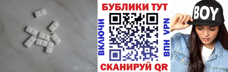 ЭКСТАЗИ круглые  наркотики  Наволоки 
