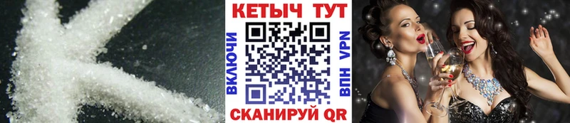 КЕТАМИН VHQ  Наволоки 