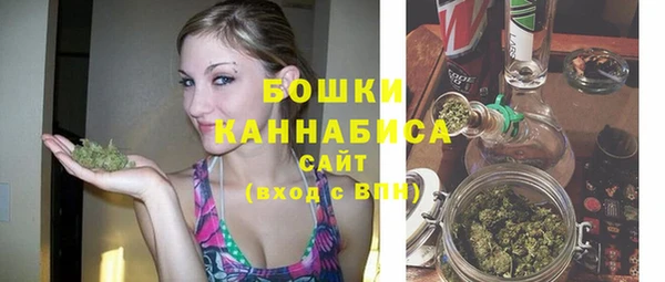 мефедрон мука Бугульма