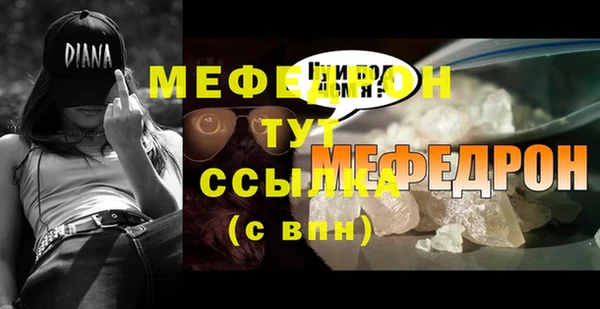 мефедрон мука Бугульма
