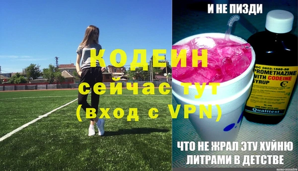 мефедрон мука Бугульма