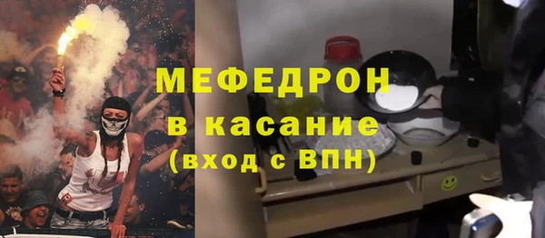 мефедрон мука Бугульма