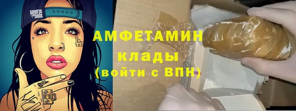 мефедрон мука Бугульма