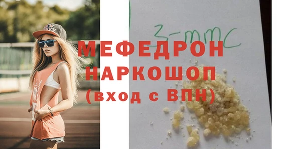 прущий лед Бородино
