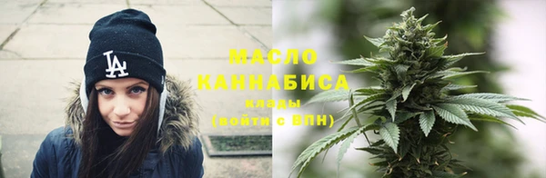 мефедрон мука Бугульма