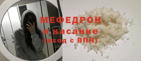 крисы Верхнеуральск