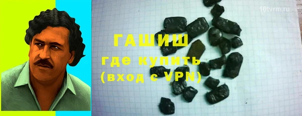 винт Бронницы
