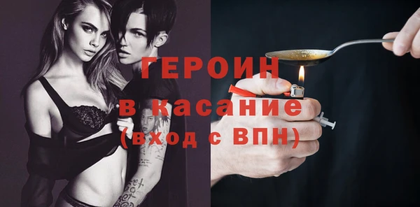 прущий лед Бородино