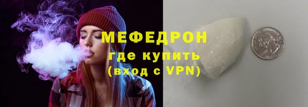 винт Бронницы
