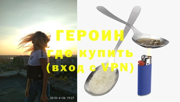 прущий лед Бородино