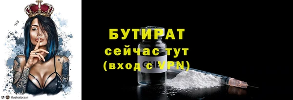 мяу мяу кристалл Верхний Тагил