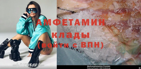 прущий лед Бородино