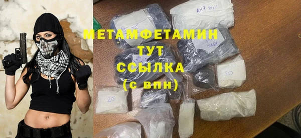 мефедрон мука Бугульма