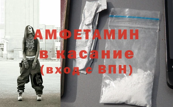 мефедрон мука Бугульма
