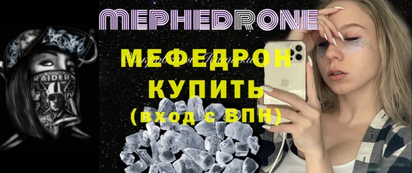 винт Бронницы