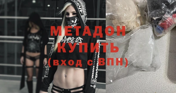 винт Бронницы