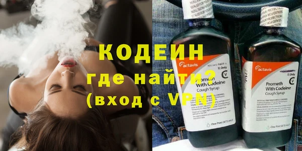 мефедрон мука Бугульма