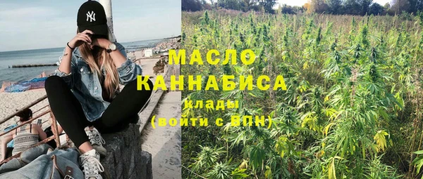мефедрон мука Бугульма