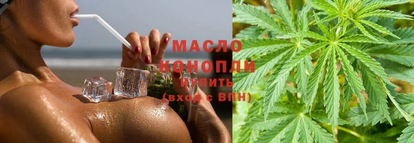 винт Бронницы