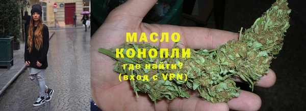 мефедрон мука Бугульма
