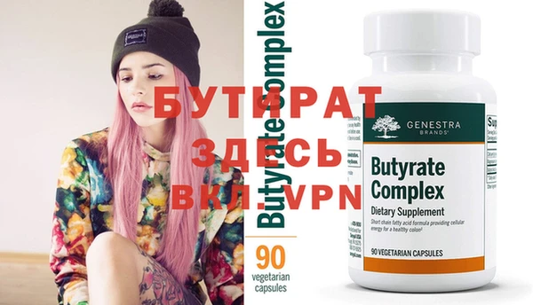 прущий лед Бородино