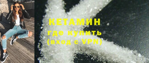 мефедрон мука Бугульма