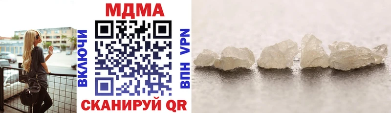купить  цена  Наволоки  MDMA кристаллы 