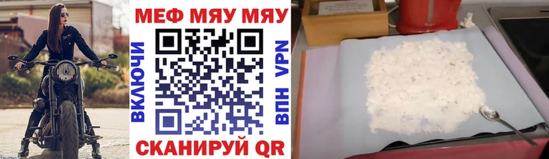 МЕФ 4 MMC  Наволоки 