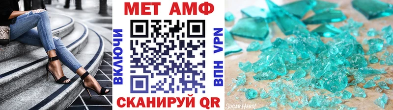 MEGA ТОР  купить наркотик  Наволоки  маркетплейс наркотические препараты  Первитин винт 