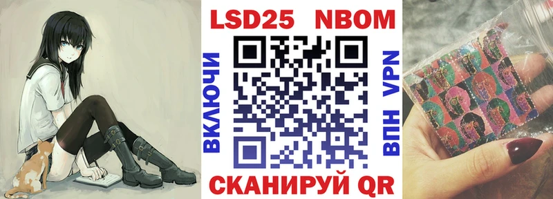 MEGA онион  даркнет сайт  Наволоки  Марки 25I-NBOMe 1,5мг 