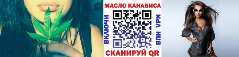 закладки  Наволоки  ТГК вейп с тгк 