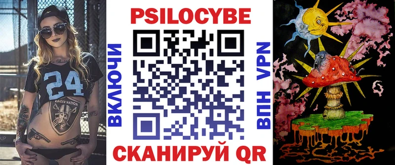 Псилоцибиновые грибы GOLDEN TEACHER  Наволоки 