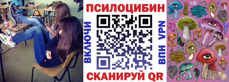 Псилоцибиновые грибы Magic Shrooms Наволоки